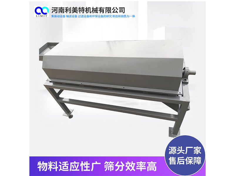 小型多層滾筒篩 gt系列防堵篩分設(shè)備 利美特機(jī)械