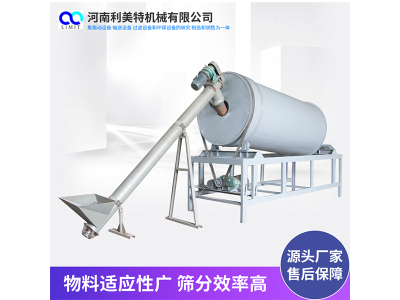 滾筒圓篩 旋轉(zhuǎn)滾筒篩 利美特機(jī)械篩分設(shè)備 礦山適用