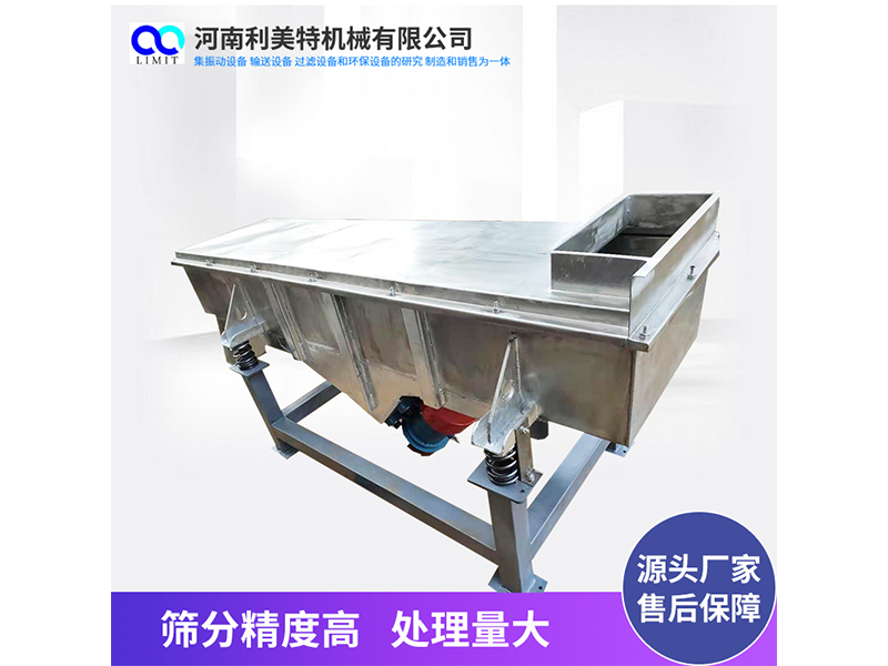 碳化硅直線振動(dòng)篩 振動(dòng)電機(jī)篩分設(shè)備 精煤脫水多層 利美特機(jī)械