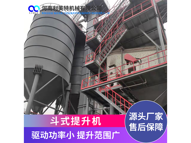 不銹鋼斗提機 鏈條斗式提升機 TH315鏈條式提升機