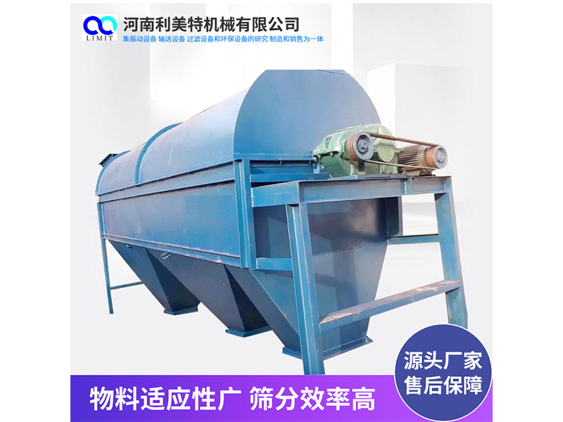 滾筒篩設(shè)備 大型篩沙機(jī) 分篩機(jī) 篩煤機(jī) 利美特機(jī)械